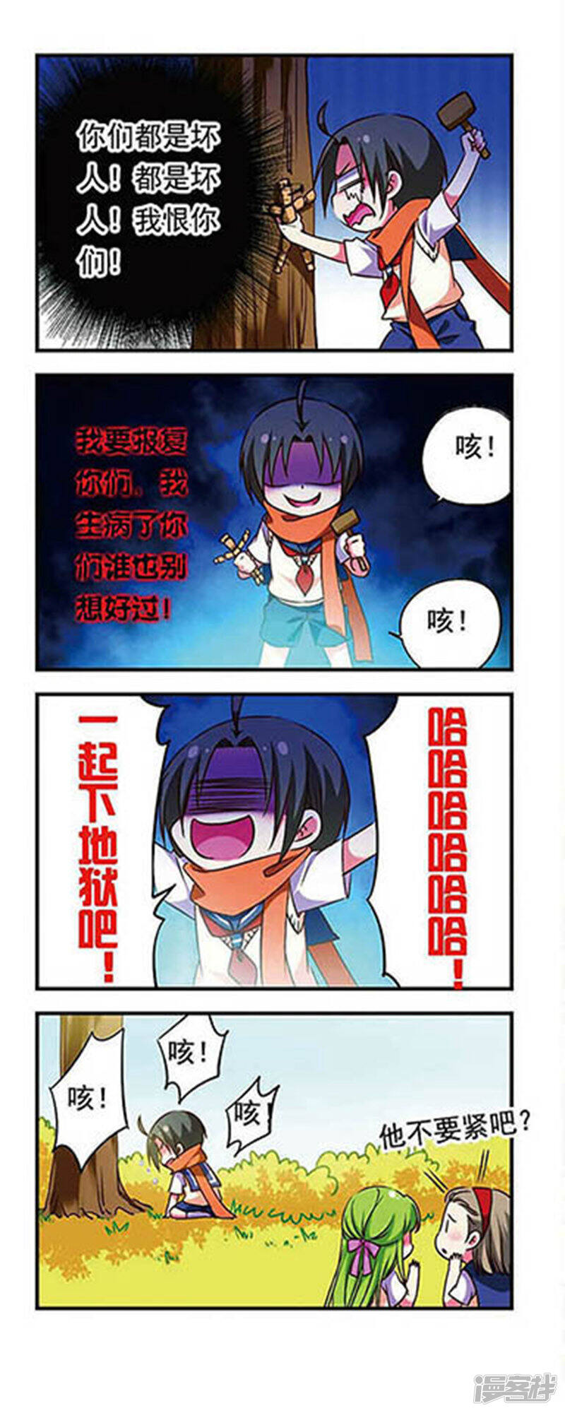 第12页
