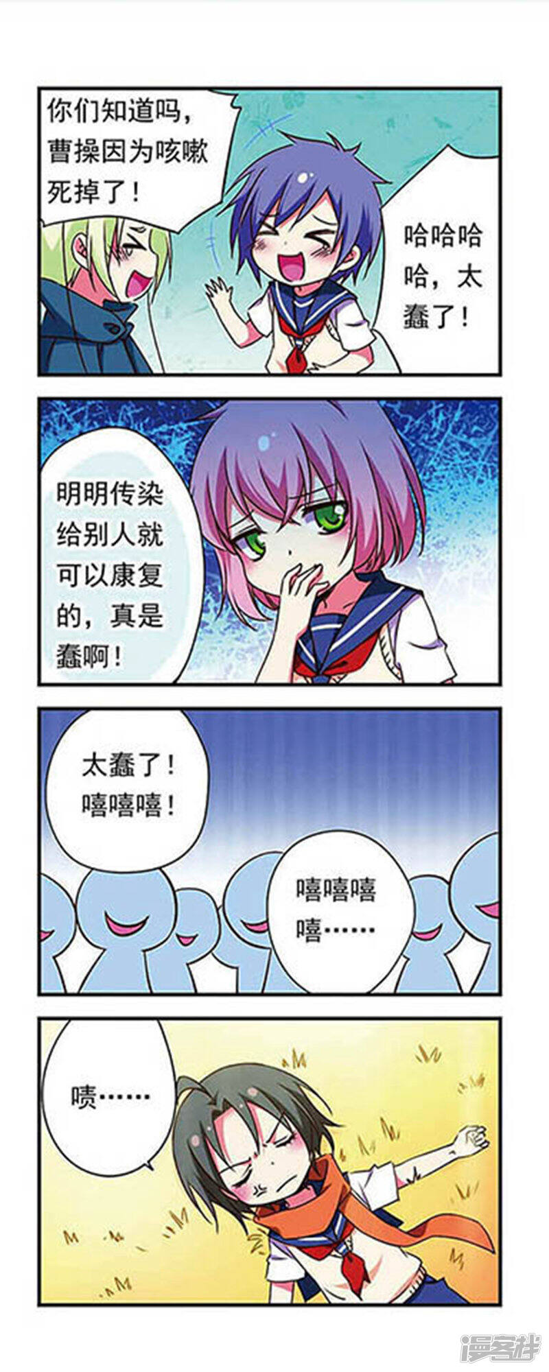 第14页