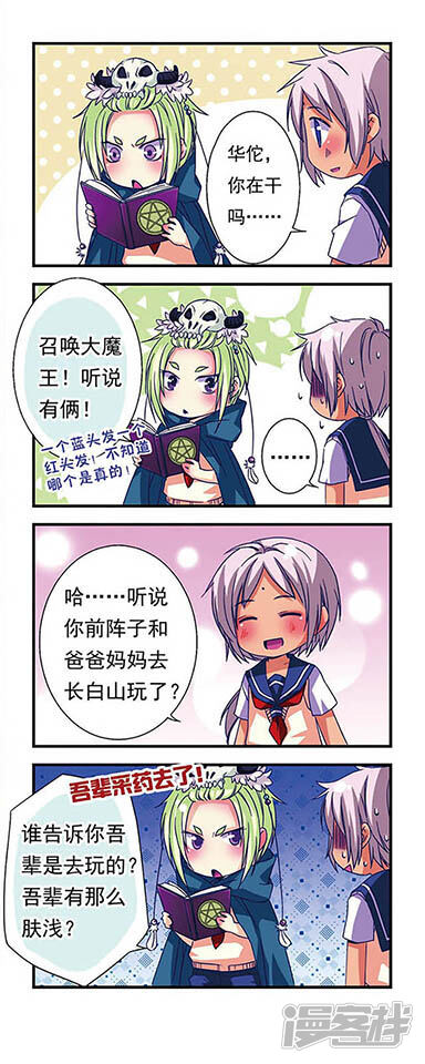 第3页