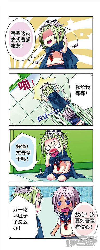 第6页