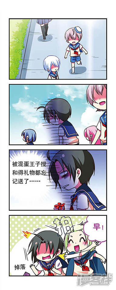 第7页