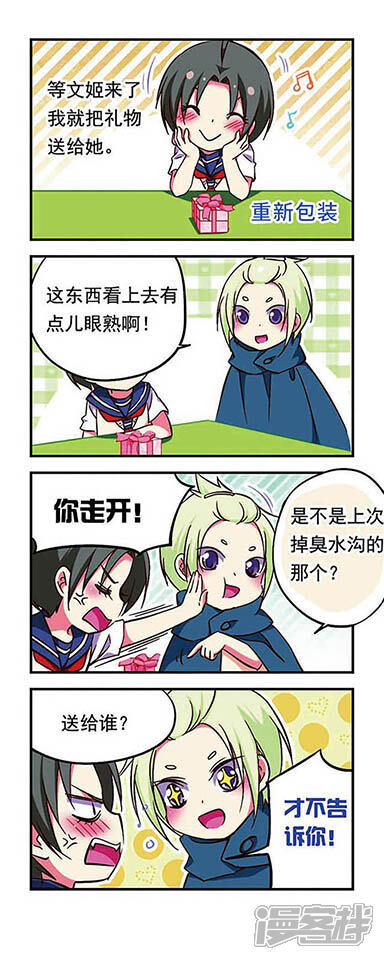 第11页