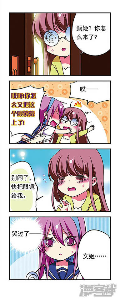 第10页