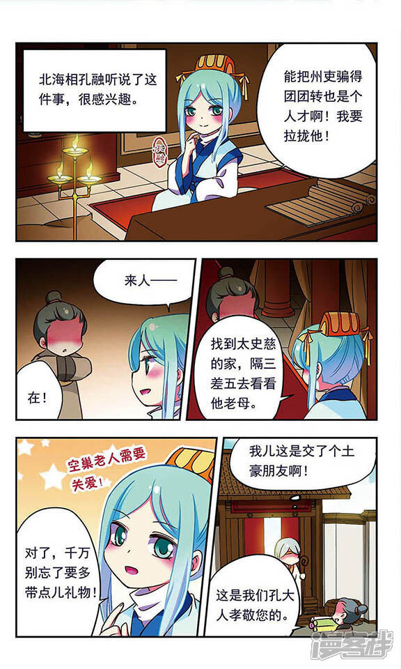 第10页