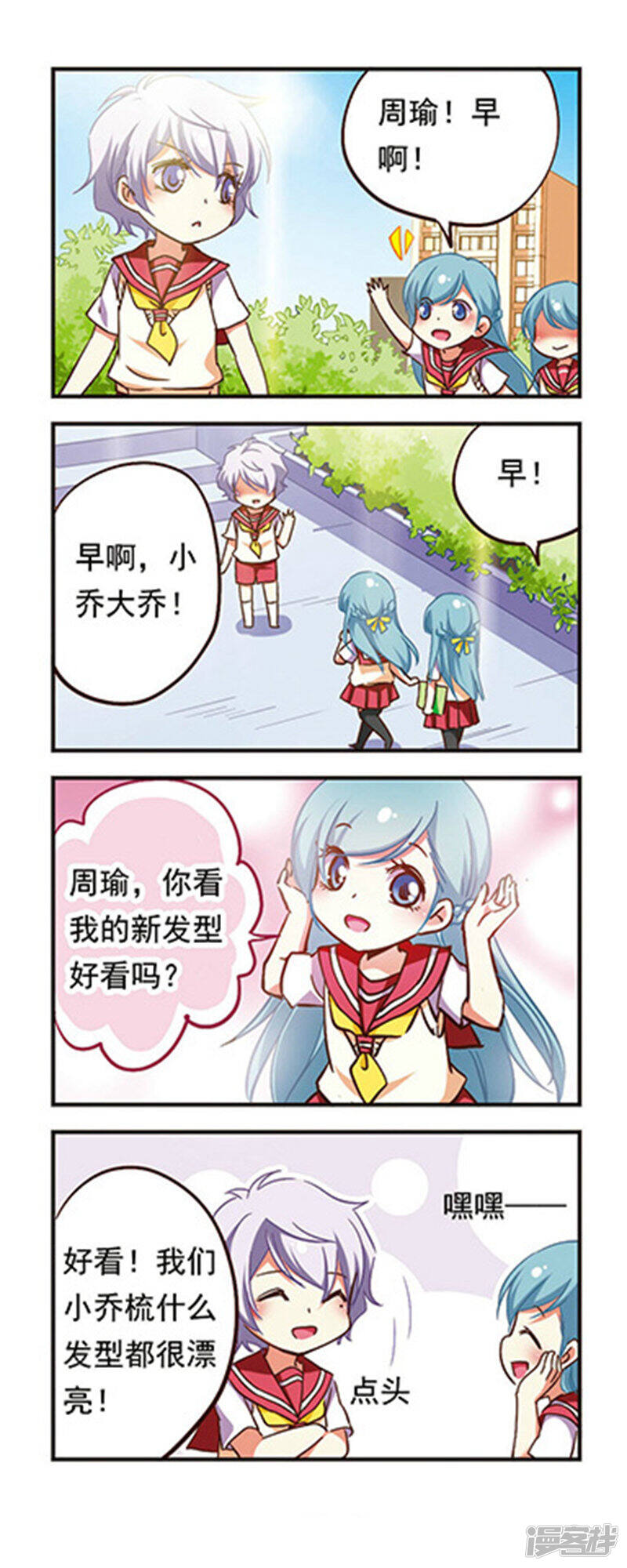 第17页