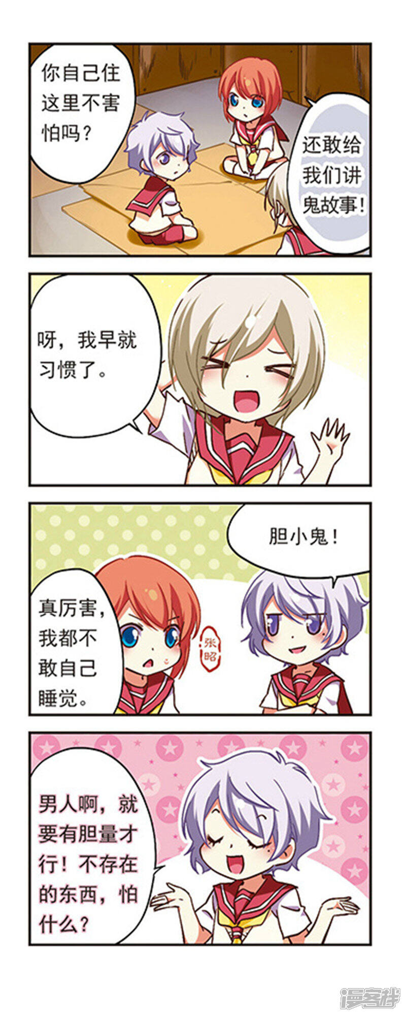 第5页