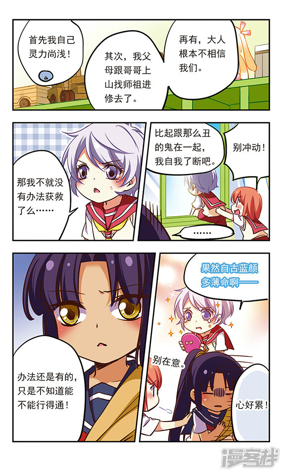 第4页