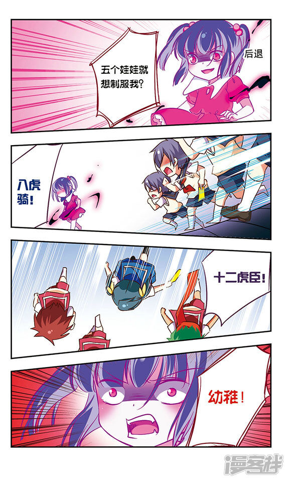 第8页