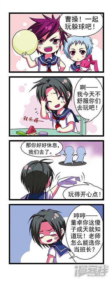 第16页