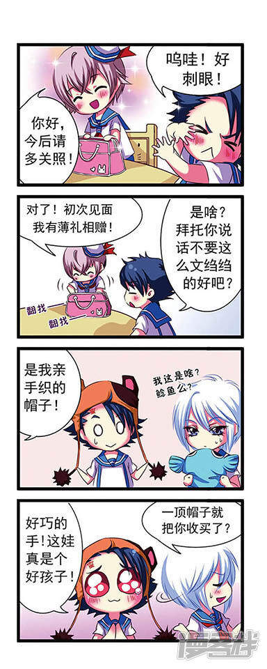 第3页