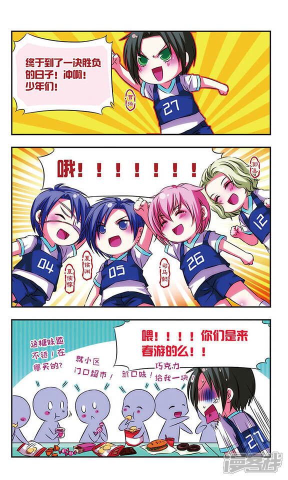 第2页