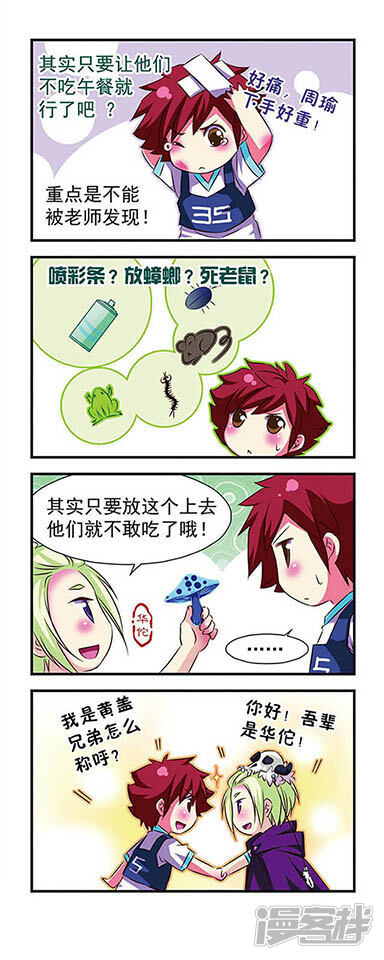 第16页