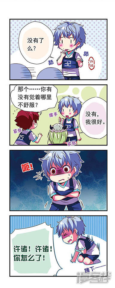第2页
