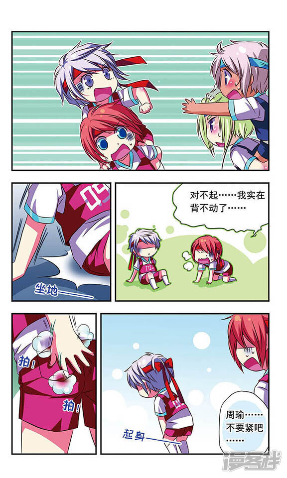 第6页