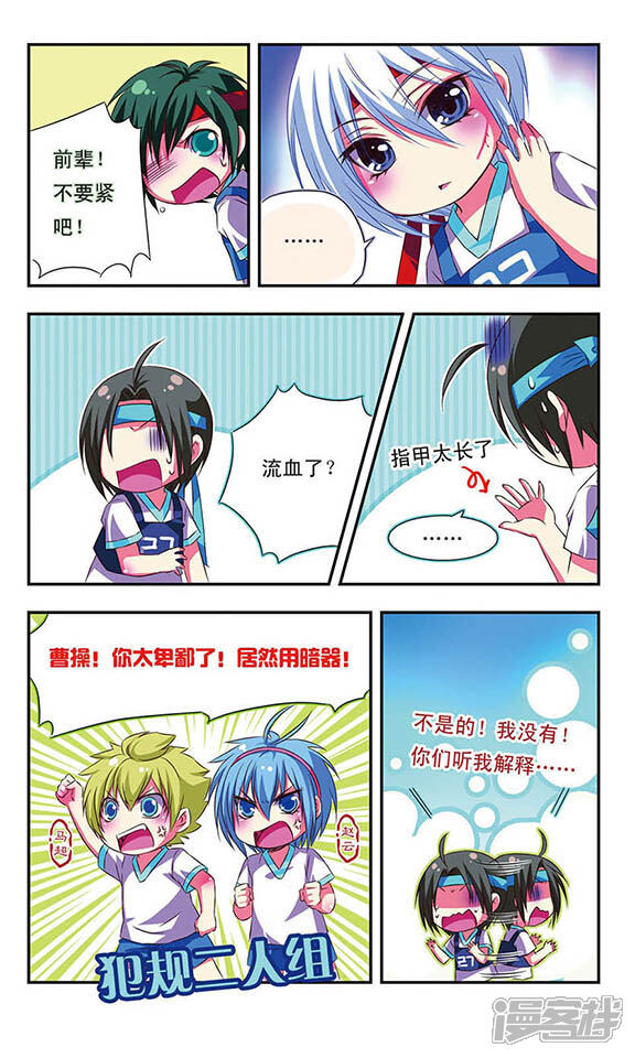 第4页