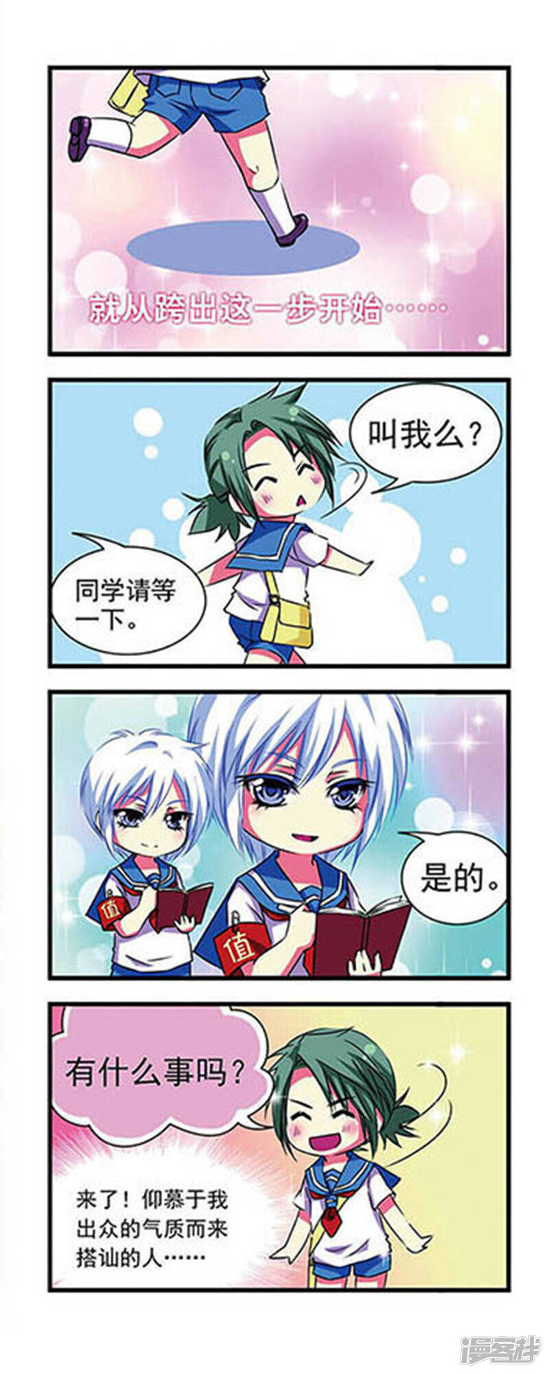 第10页