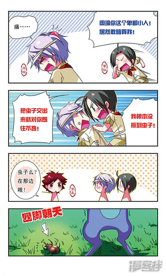 第3页