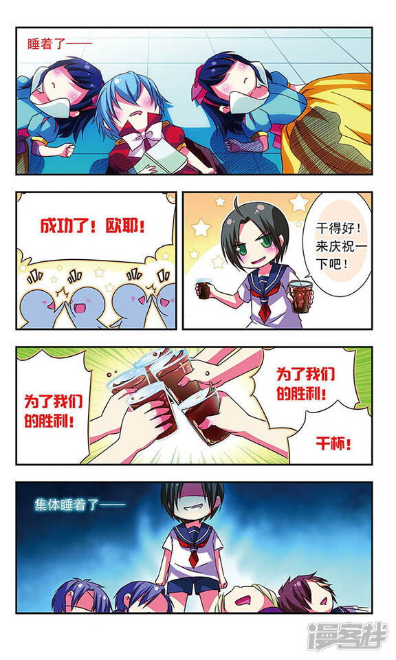 第12页