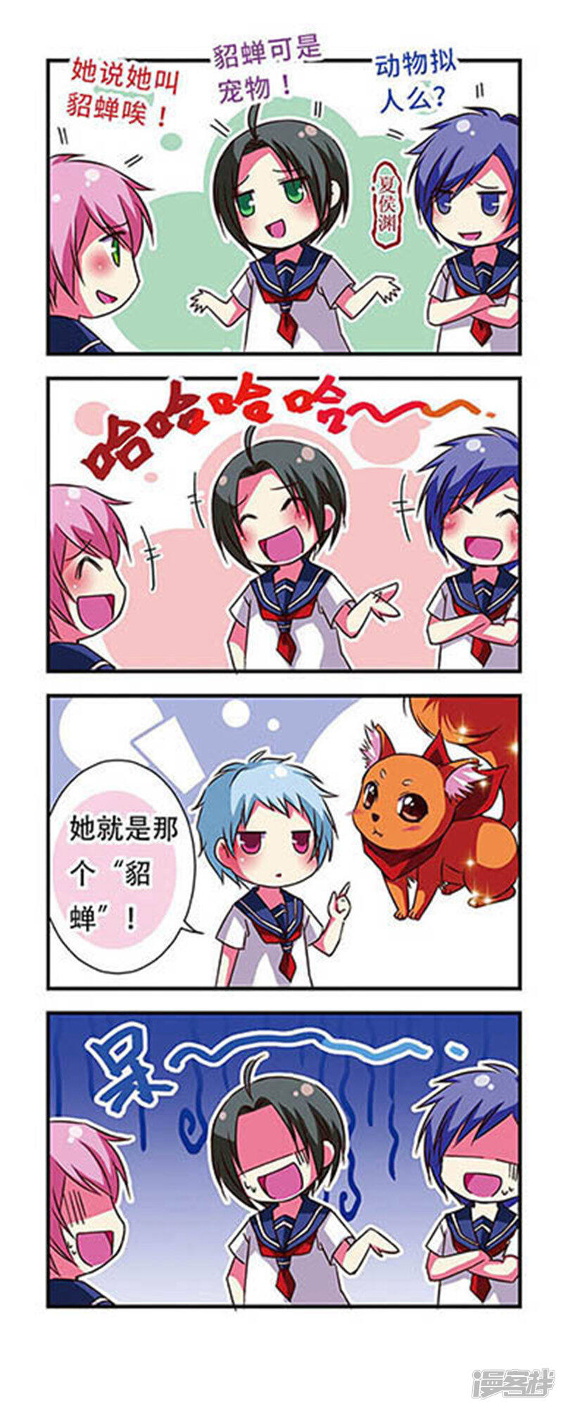 第11页