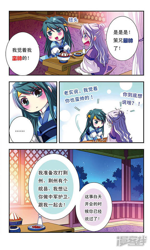 第21页