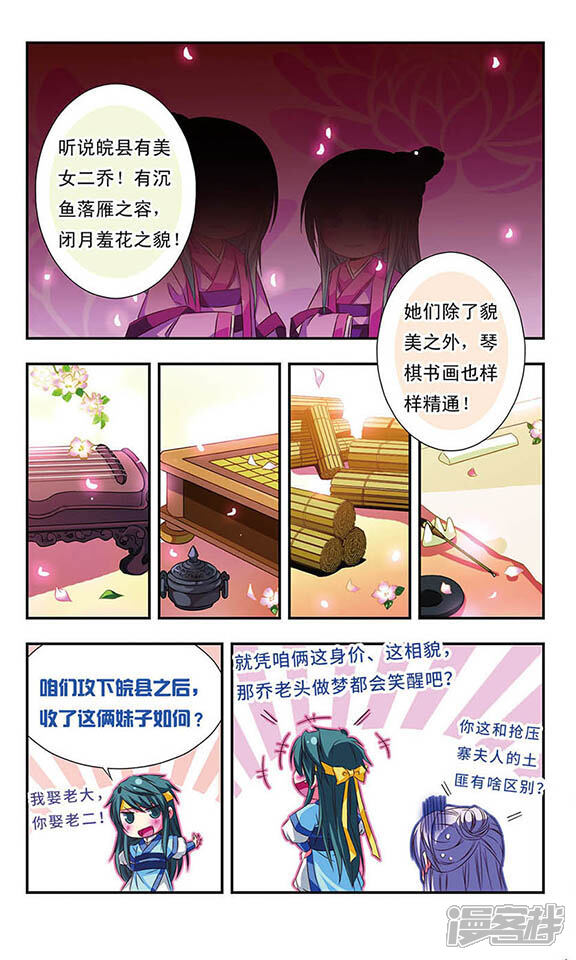 第22页