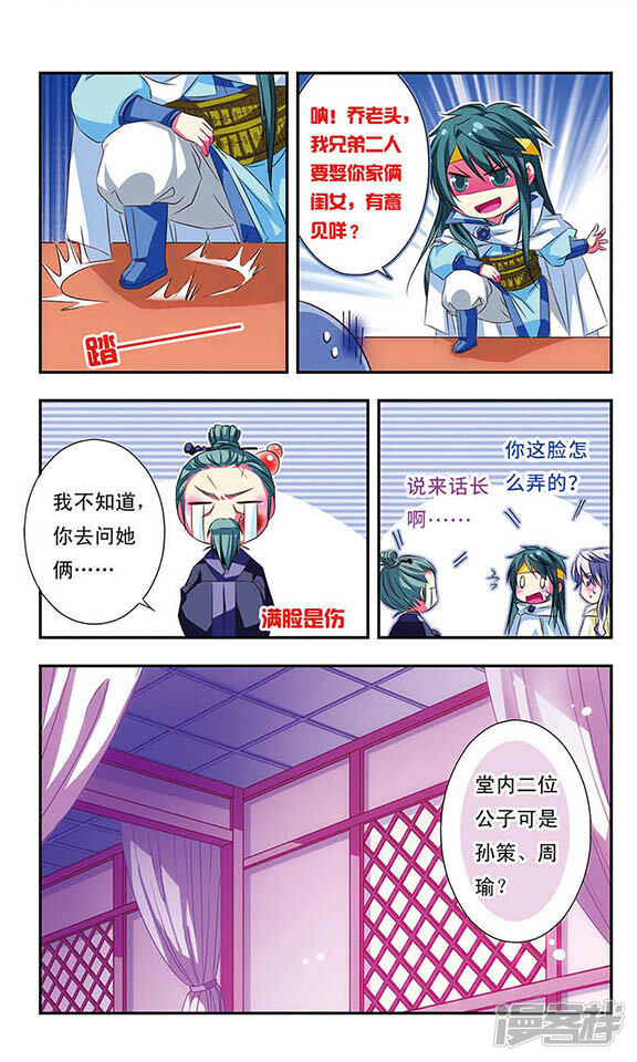 第27页