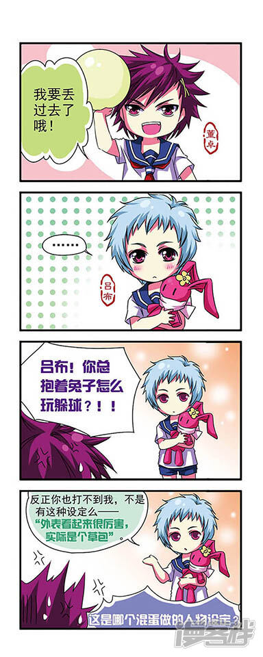 第2页