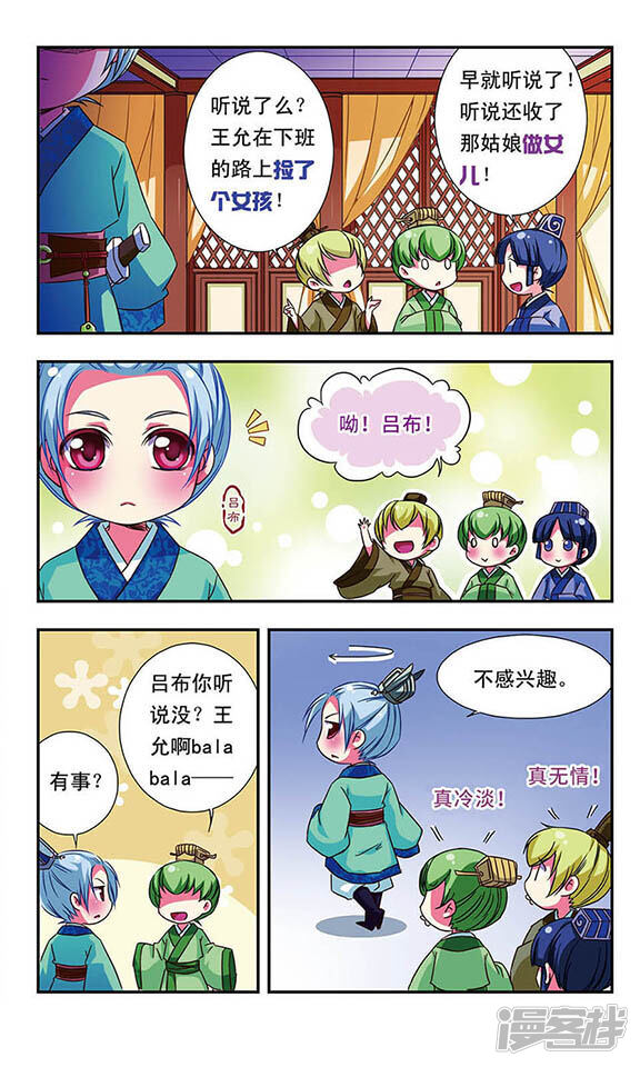 第3页