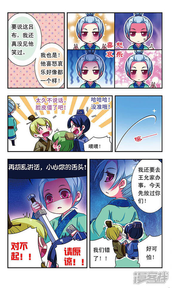 第4页