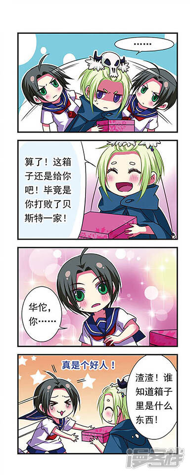 第13页