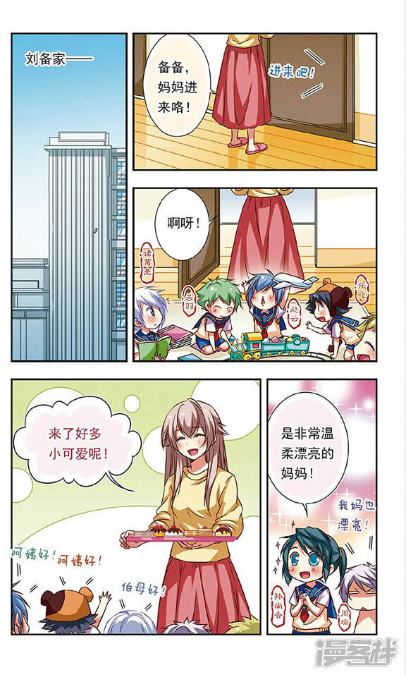 第2页