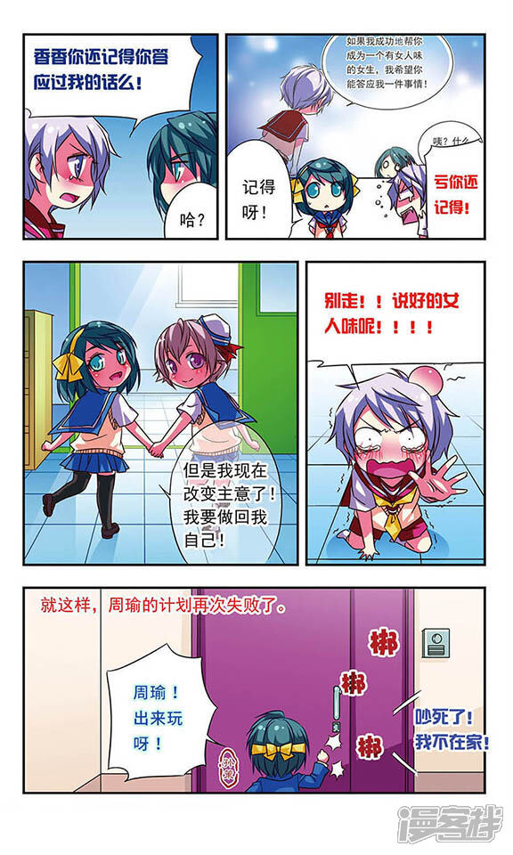 第12页