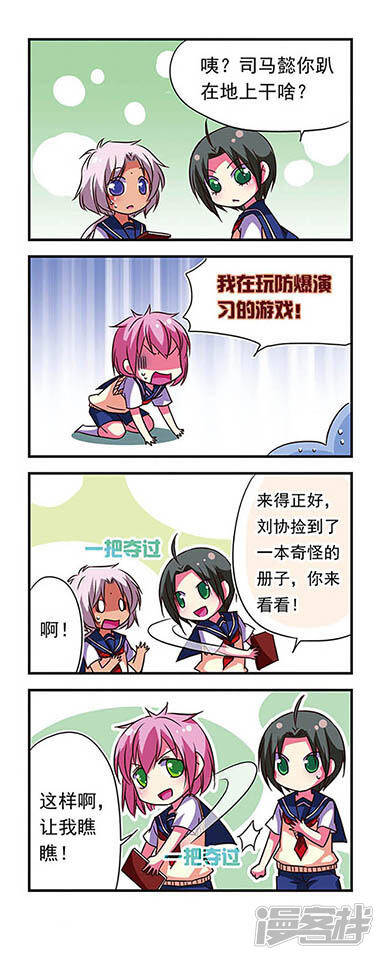 第17页