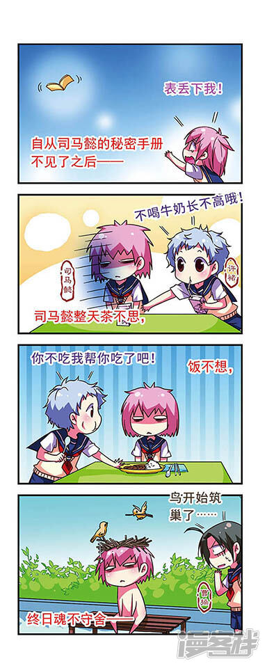 第2页