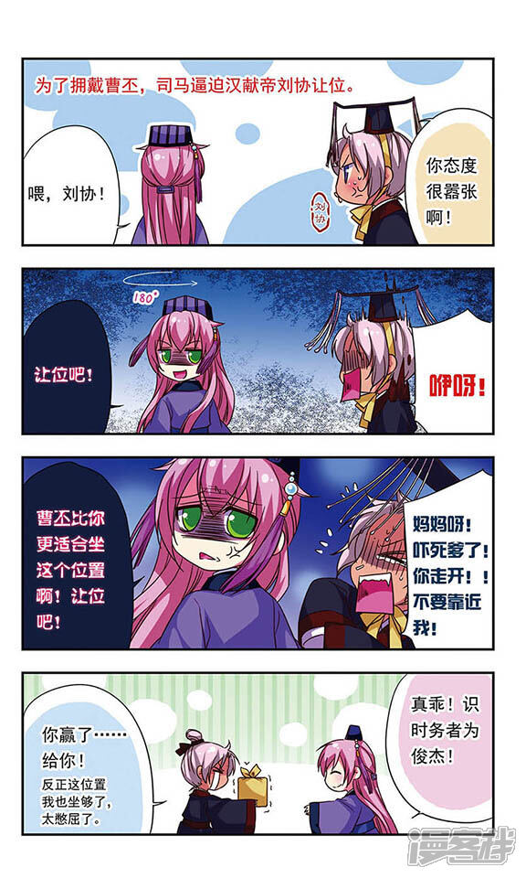 第10页
