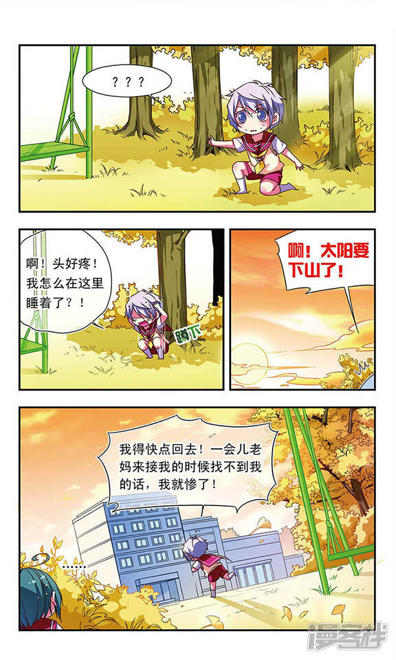 第6页