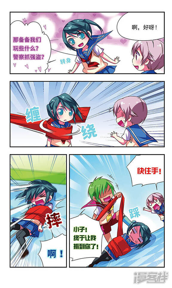 第11页