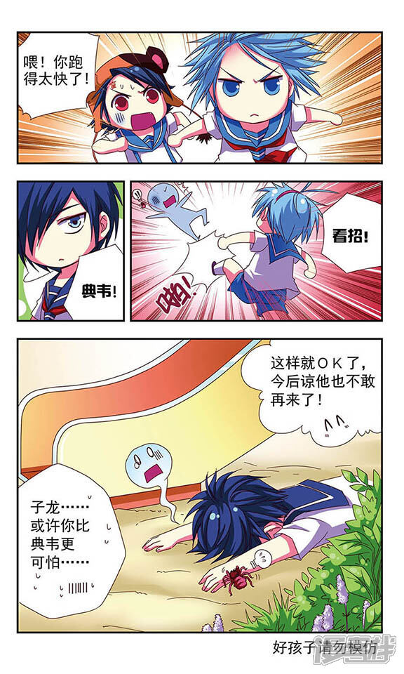 第17页