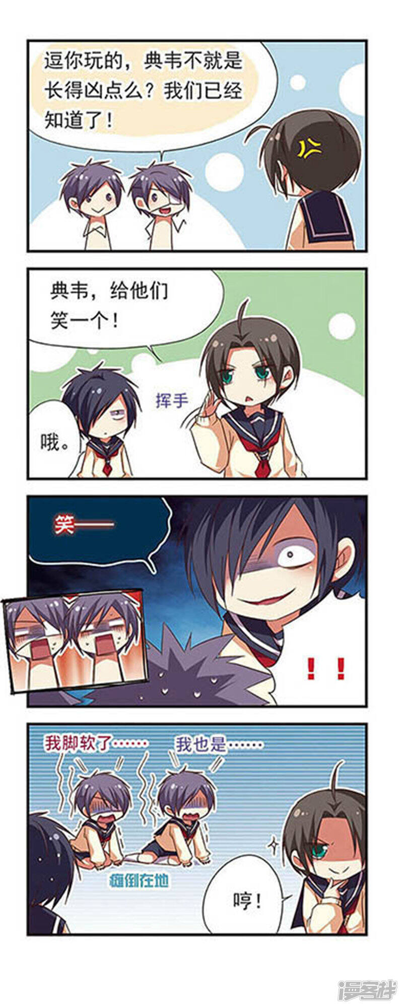 第6页