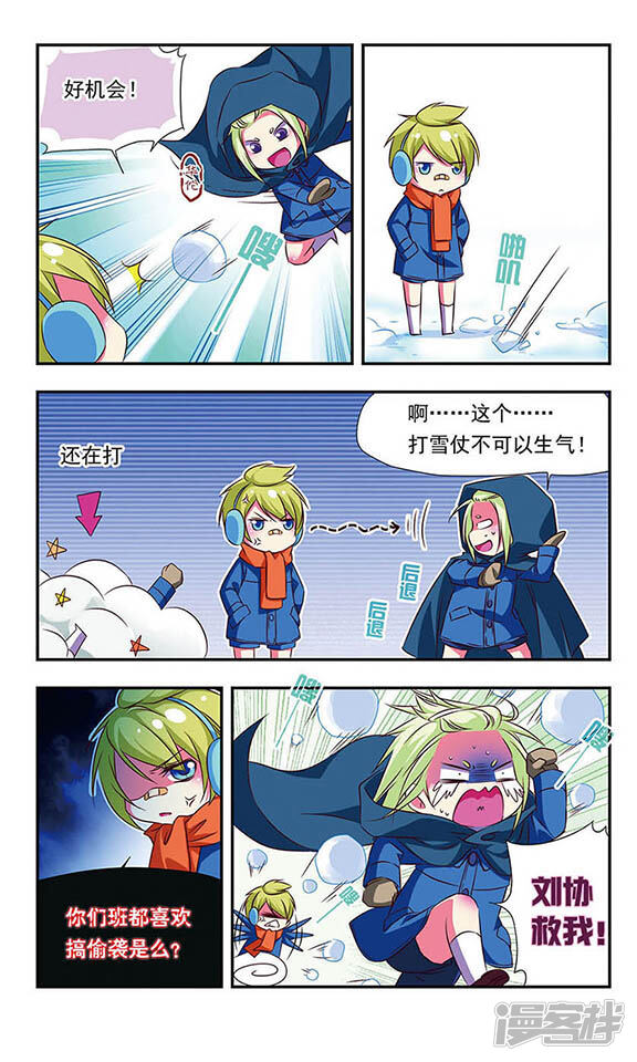 第3页