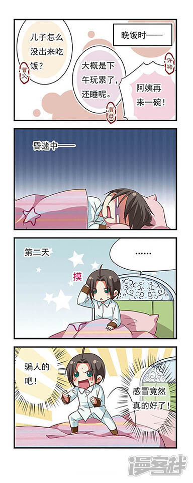 第19页