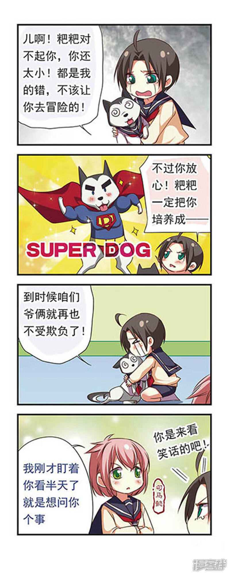 第18页