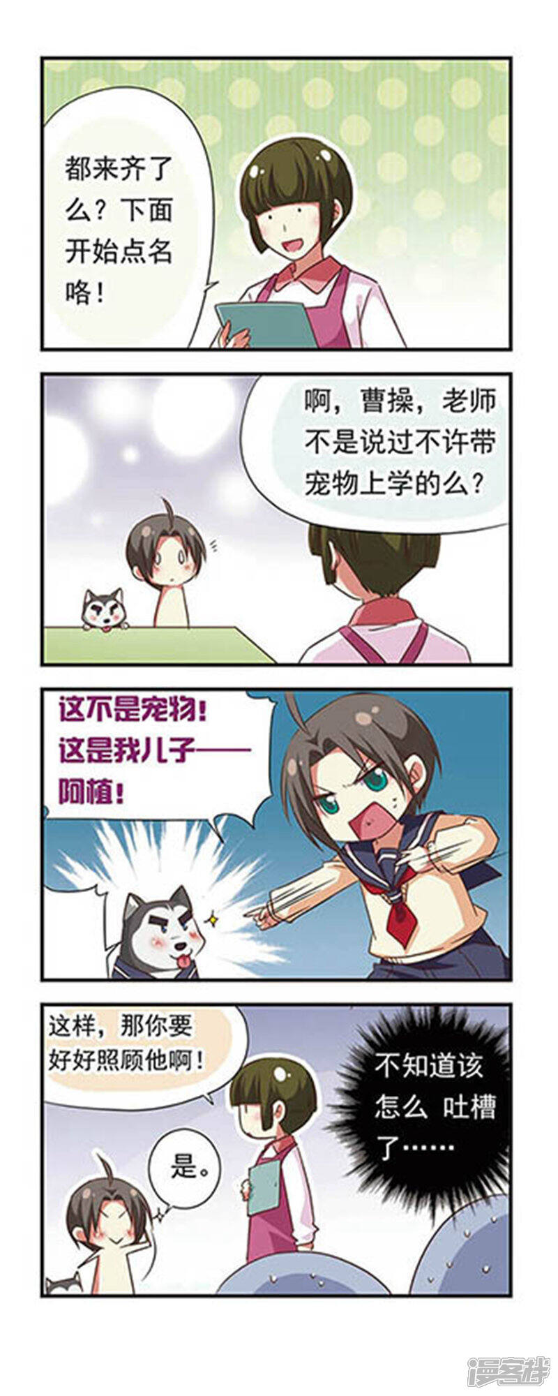第6页