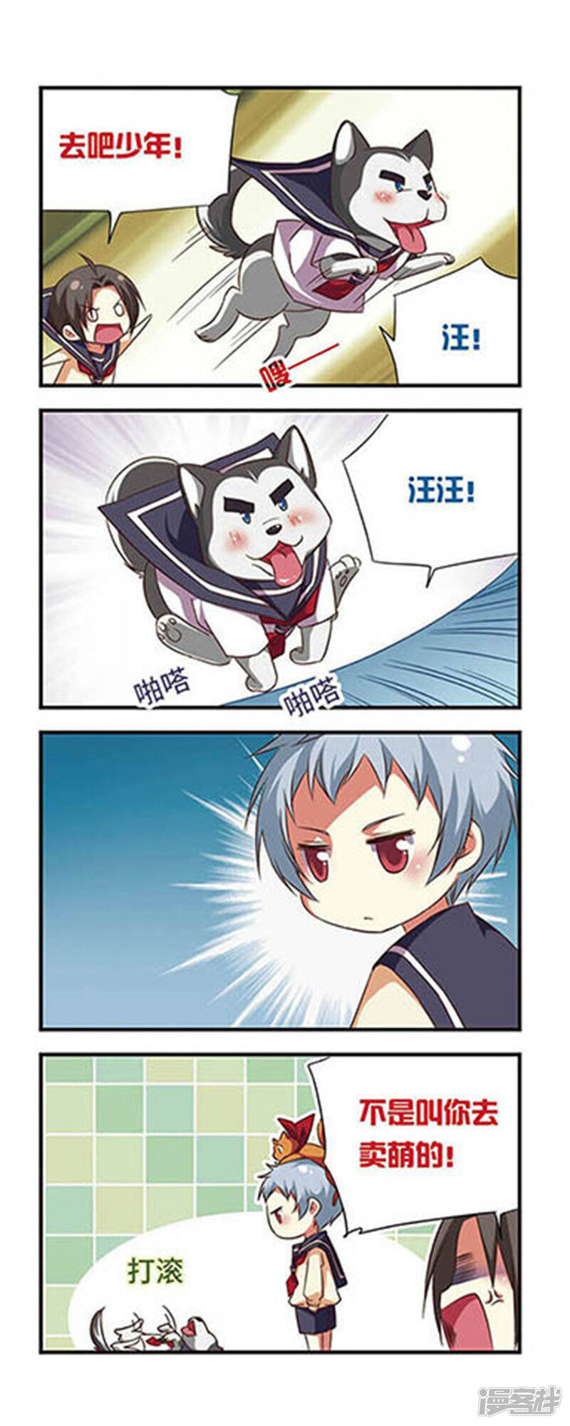 第8页