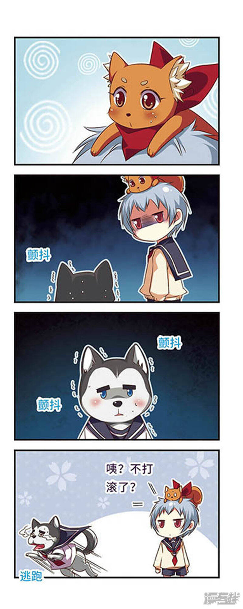 第10页