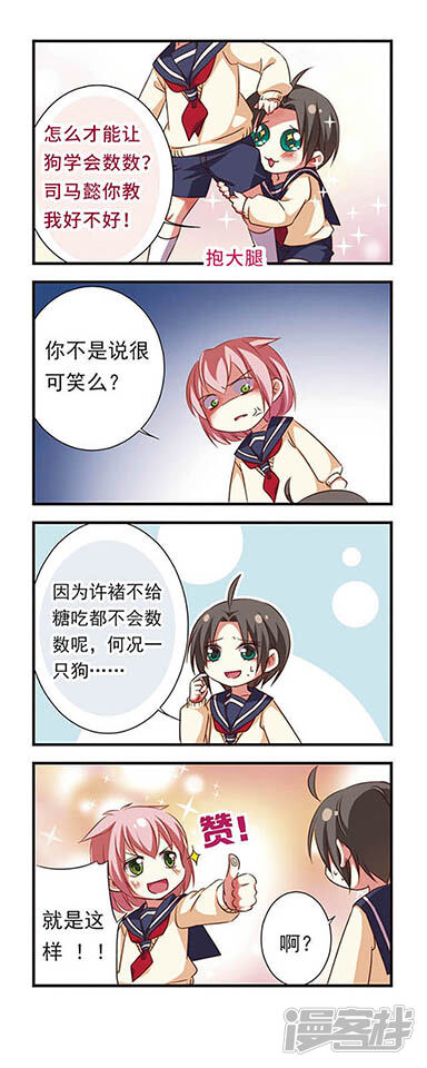 第10页