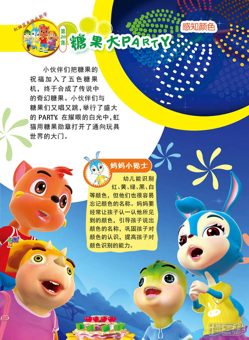 第5页