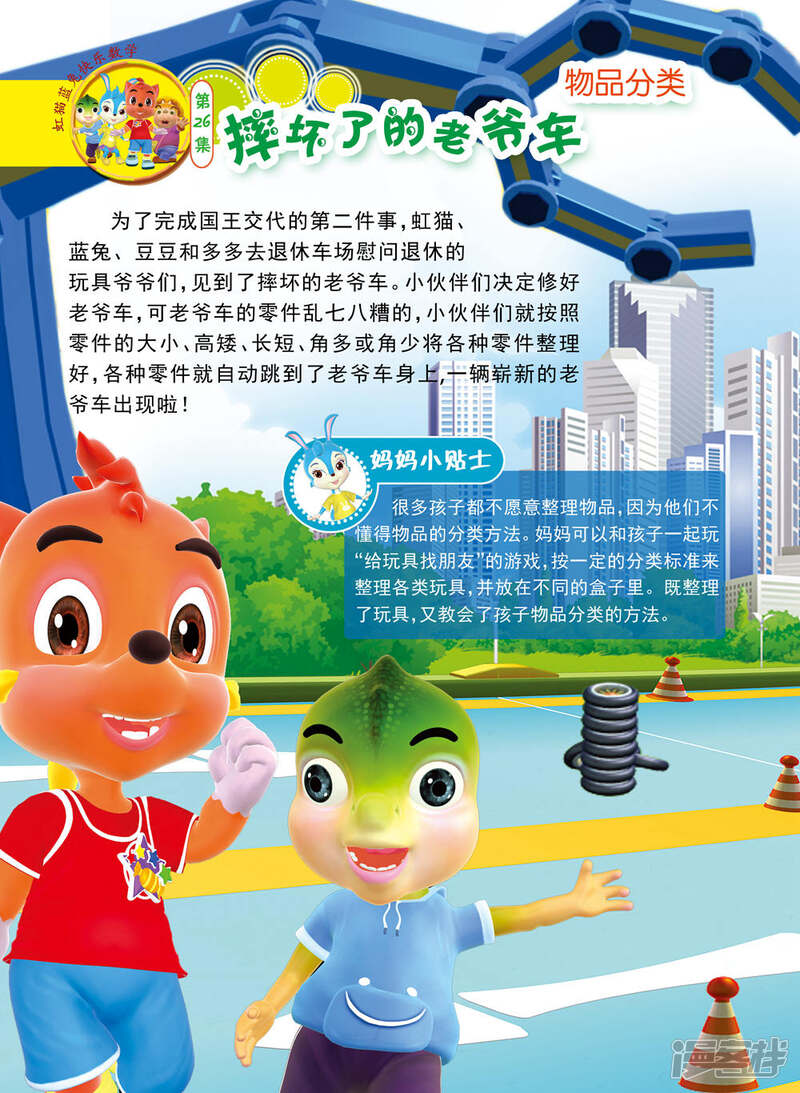 第5页