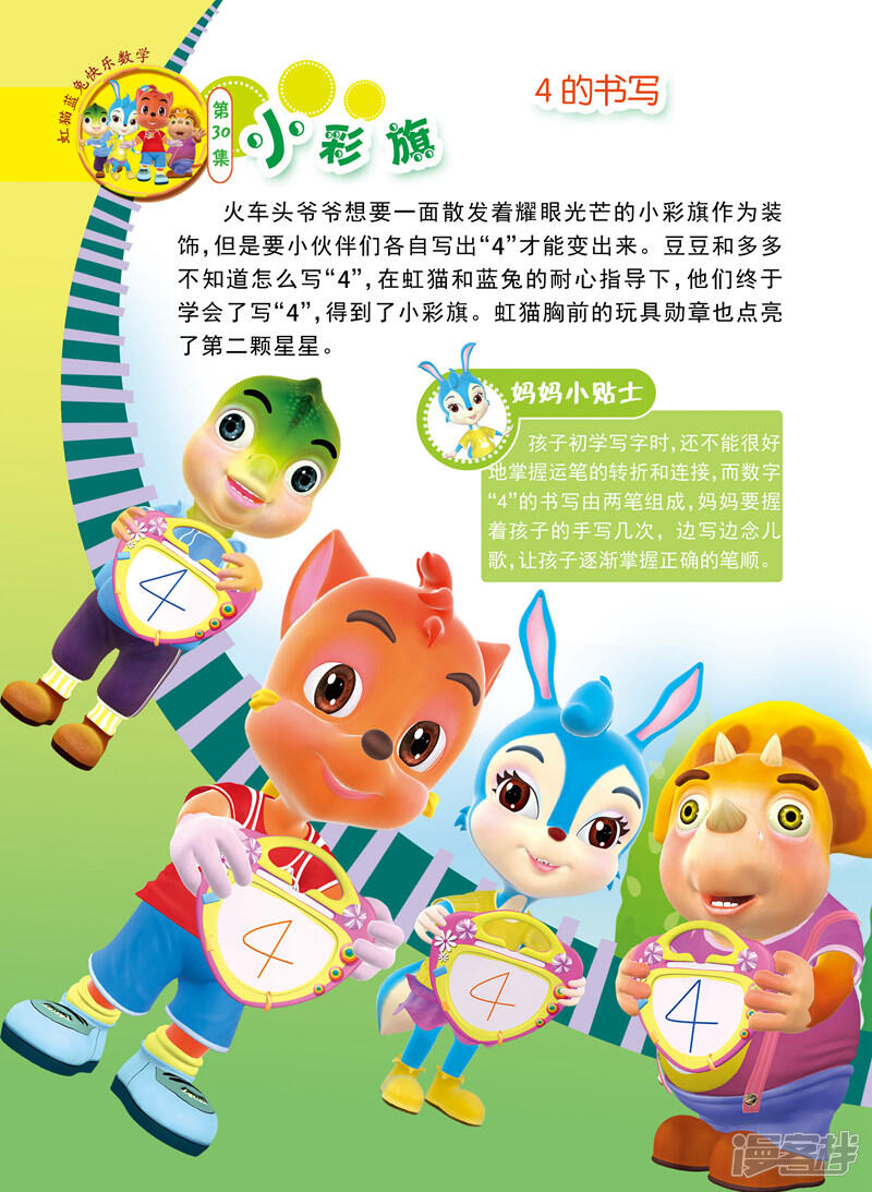 第5页