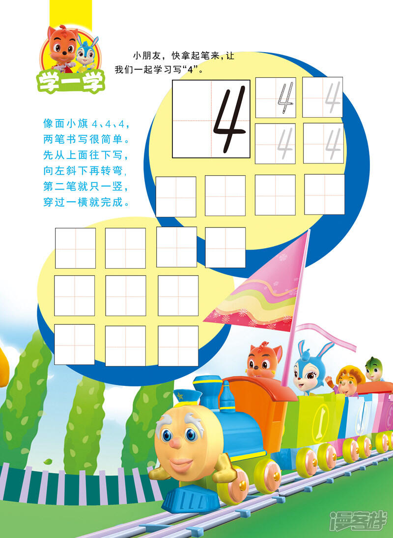 第6页